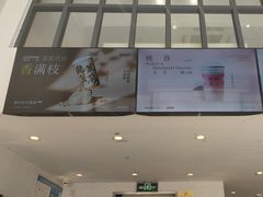 -莓超疯(浦西万达店)