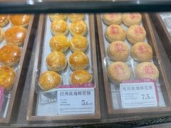 -嘉华鲜花饼(四方街旗舰店)