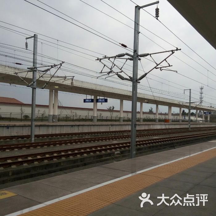 荣昌北站 大众点评