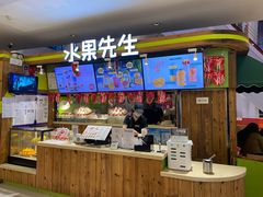 -Mr.Fruits水果先生(朝阳门悠唐店)