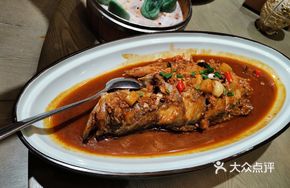 Fermented Guilin Carp