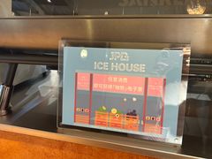 -JPG canteen(广州东山口店)