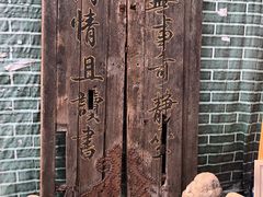 -正阳书局(西四南大街店)