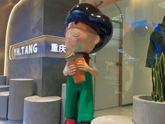 -益禾堂(南坪亿象城店)