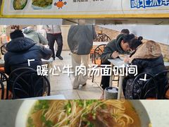 -鑫明明拉面(宁化路店)