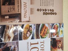 -南香饭店(Jalan Sultan)