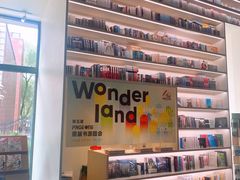 -PAGEONE(北京坊店)