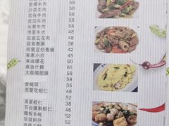 -老妈私房菜