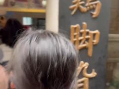 -鸡脚旮旯平江路店