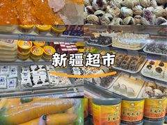 -彩贝乐超市