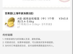 -上海沃美医疗美容门诊部