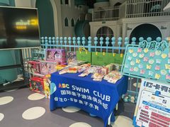 -ABC Swim亲子游泳俱乐部(河西店)