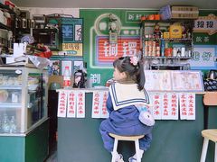 -五臟廟