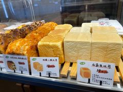 云朵生吐司-君之狮子山·轻糖烘焙(开元Mini店)