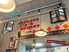 -方铲铲·成都板凳面(滨江银泰店)