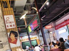 -彭耕记猪油炒小菜(吉联mall店)