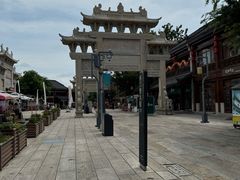 -即墨古城