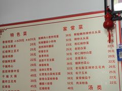 -如意香辣鸡架(总店)