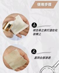 -半岛故事·法儿曼抗衰·indiba中心