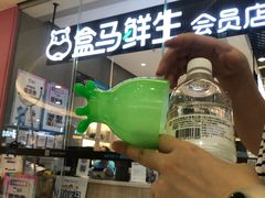 门面-盒马鲜生(皇庭广场店)