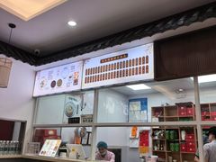 -非遗近水楼糕团(景德路店)
