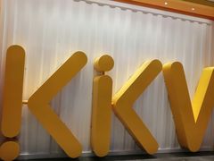 -KKV(天津津南吾悦广场店)