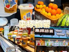 -大学城夜市