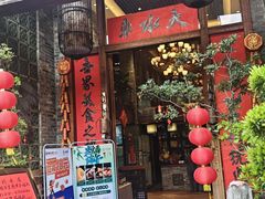 -大水车公馆·顺德菜·妈姐菜(均安店)