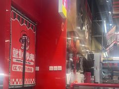 -堂堂小伙夫·辽宁小吃大排档(京西大悦城店)