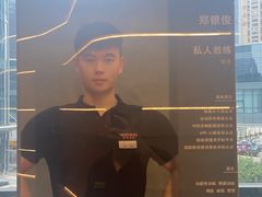 -锐动健身(博地中心店)