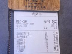 -江南里·新浙菜(苏州大悦城店)