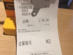 菜单-大家乐(佛山普君店)