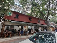 门面-黑竹香鸡(营和巷店)