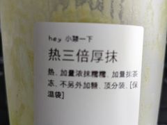 -喜茶(青岛金狮广场店)