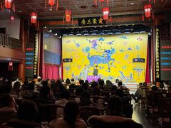 -德云社三庆园