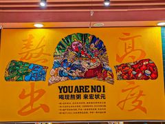 -宏状元现熬粥·京味菜(三里河店)