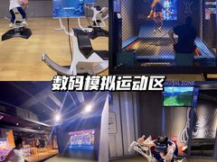 -运动派(北京店)