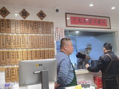 -老地方面馆(思南路店)