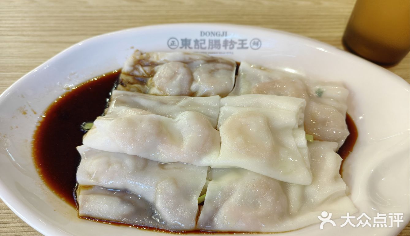 新开店