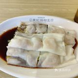 新开店