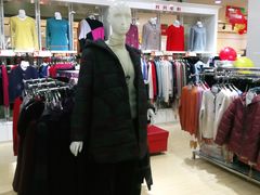 -秋林公司(北大街店)