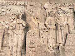 -上海市外滩历史纪念馆
