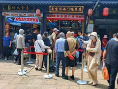 -葑门横街