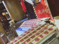 -羊大爷涮肉(亮马桥店)