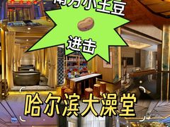 -艺水间水汇