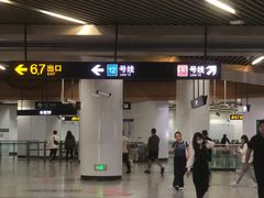 -汉中路(地铁站)