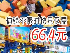 -嘉文梦想世界(SM天津滨海城市广场店)