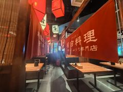 -稻前Taoki(方圆荟店)