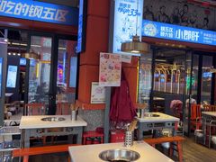 -钢管厂五区小郡肝串串香(蜀都万达店)