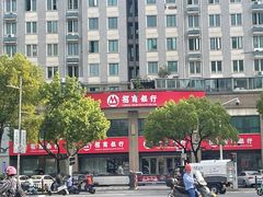 -招商银行(绍兴柯桥支行)